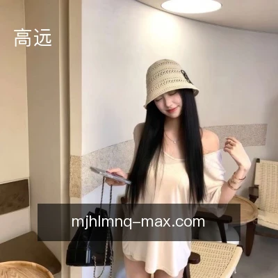 高远